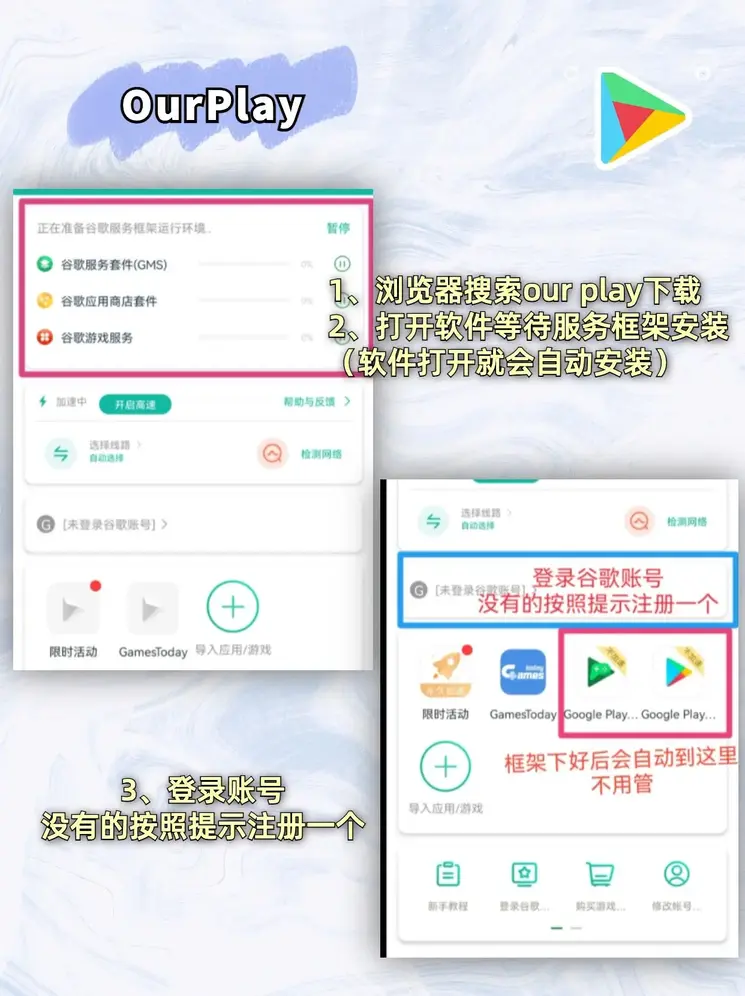 雷速比分下载截图1